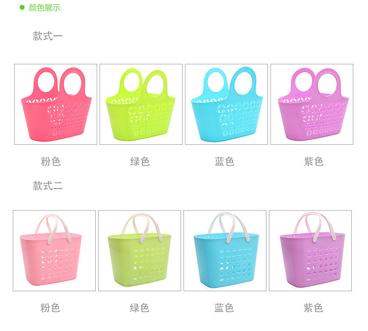 颜色可选手提塑料篮子洗澡蓝沐浴篮浴室洗浴篮收纳筐子小篮子浴筐详情6