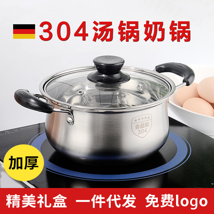 Cross-Border Thickening 304 Stainless Steel Food Grade Stock Pot Household Milk Pot Double Bottom Double Ear Pot Hot Milk Manufacturers Wholesale