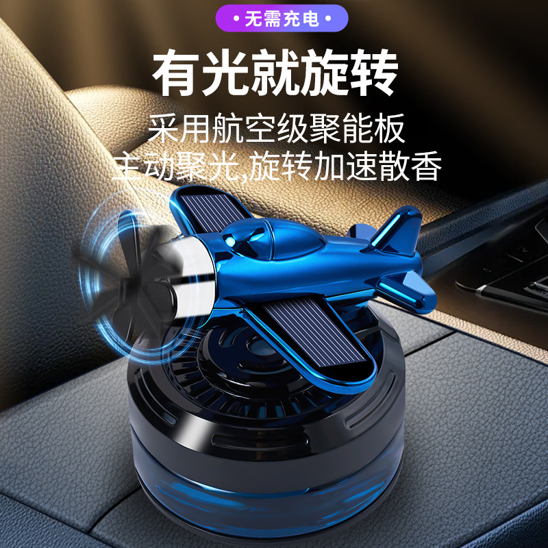 车摆件/财神/财神到装饰/孙悟空/汽车用品产品图