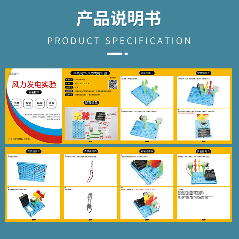 风力发电机组实物图