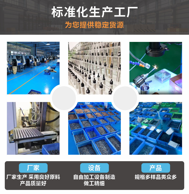 产品详情页6.png