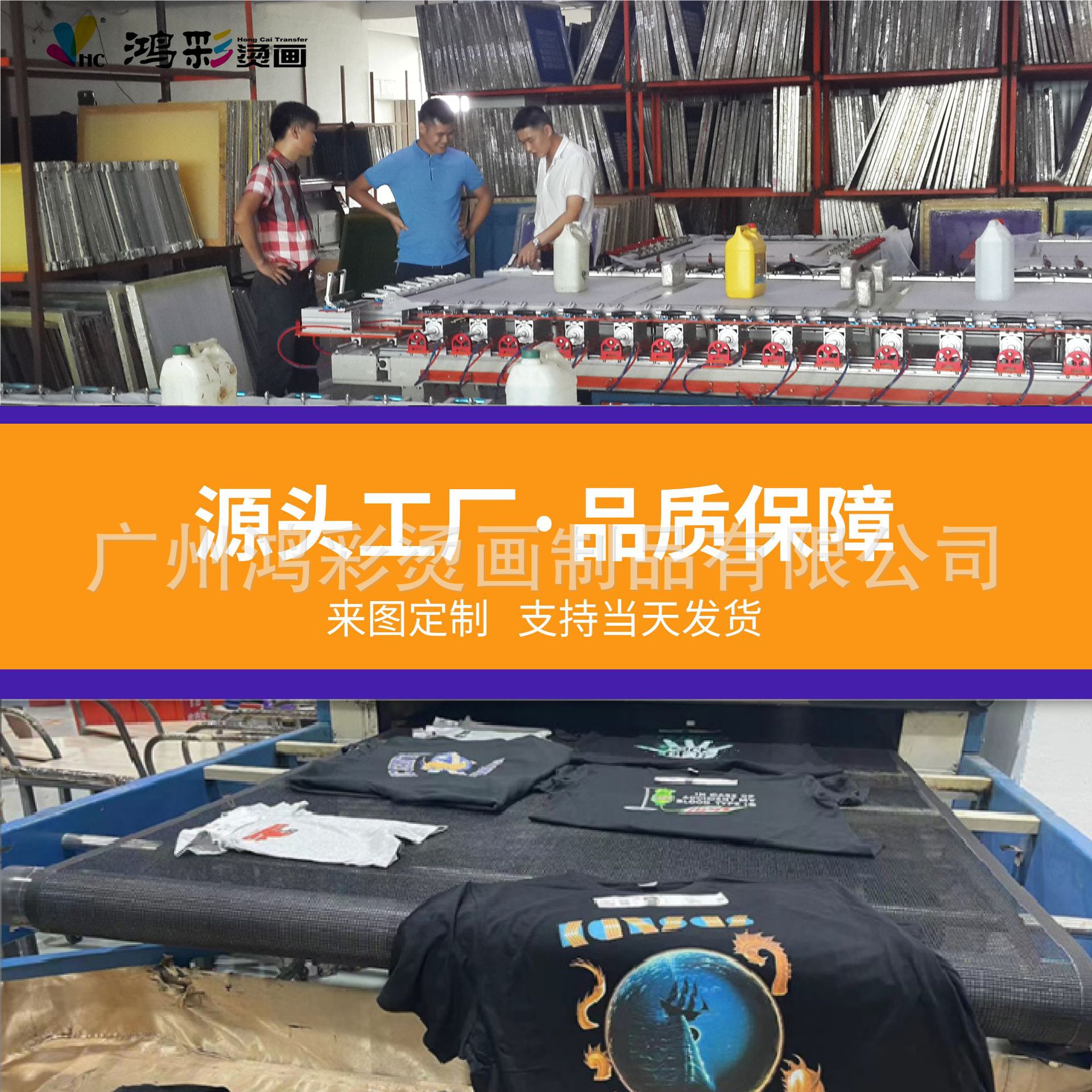 A3A4单双/DTF白墨烫产品图