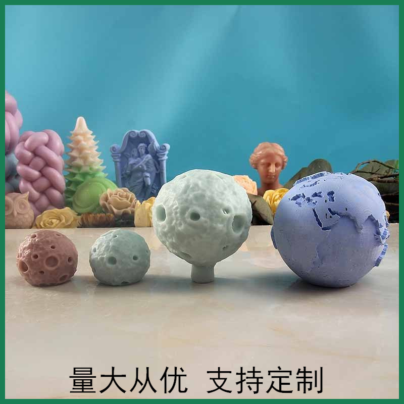 3D Earth Moon shape silicone candle mold drops glue plaster silicone mold BK8134BK8228
