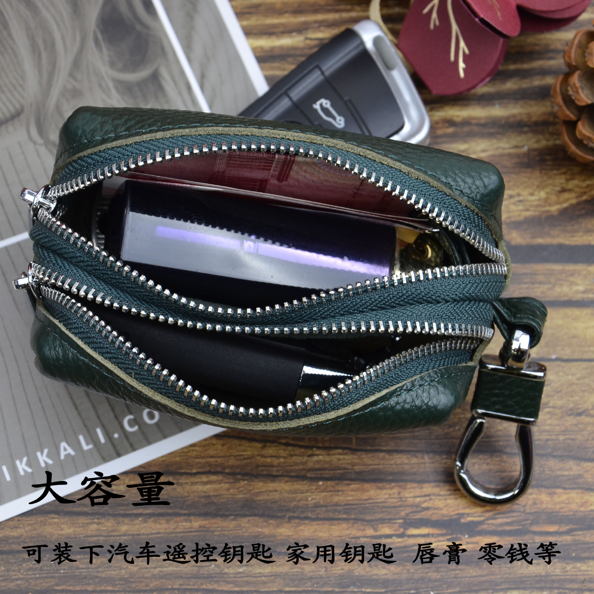 New Top-Grain Cowhide Double-Pull Coin Purse, Key Case, Multi-Purpose Genuine Leather Car Key Case In Stock, Factory Wholesale Specification drawing