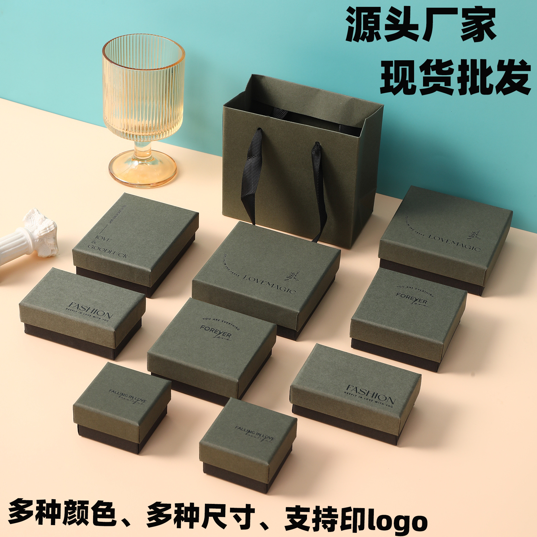 烟灰色徽章小礼品包装盒 银饰手链项链饰品首饰盒戒指盒现货批发