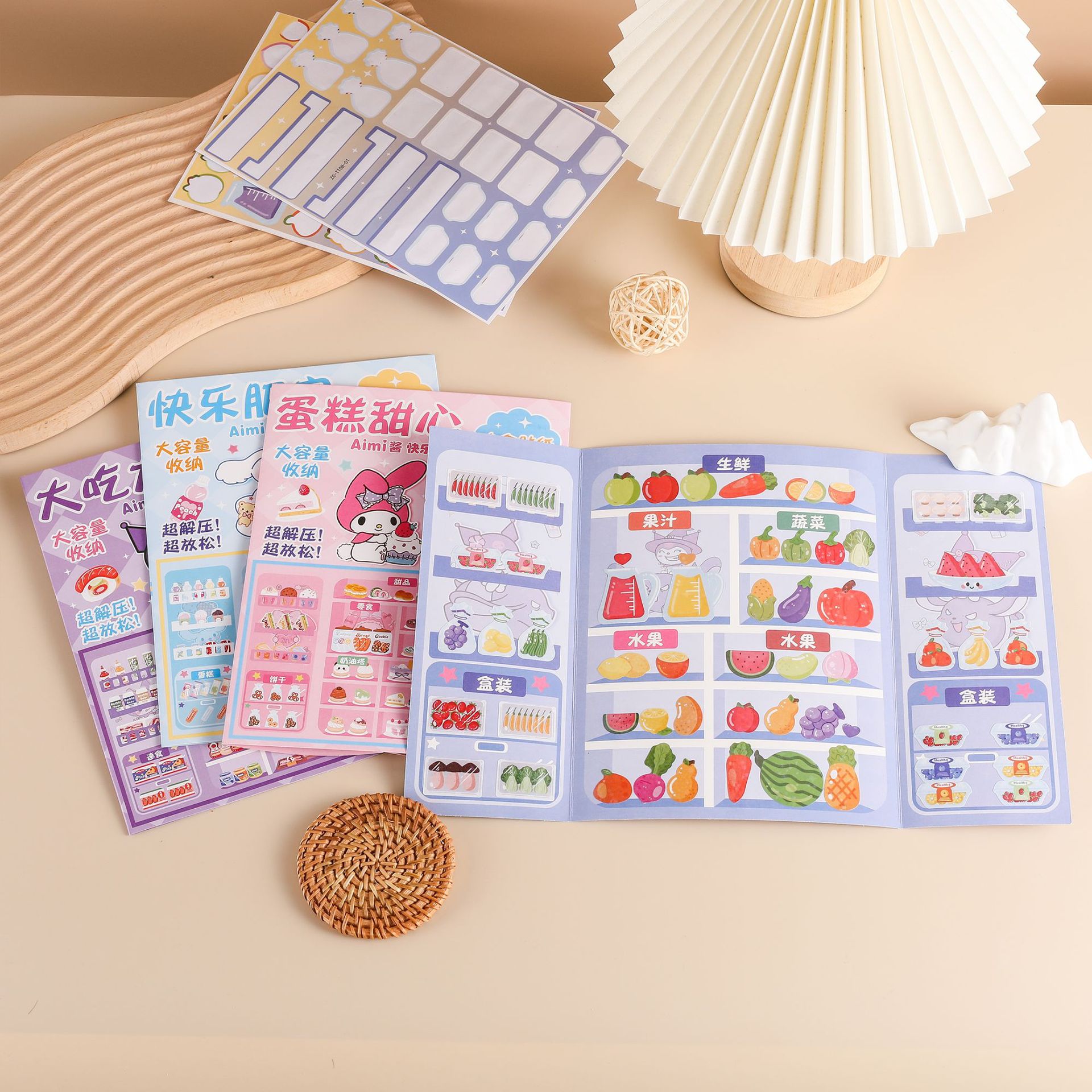 Foodie Fridge Decompression Quiet Sticker Book 32 Boxed Diy Children's Handmade Cut-Free Quiet Book Specification drawing