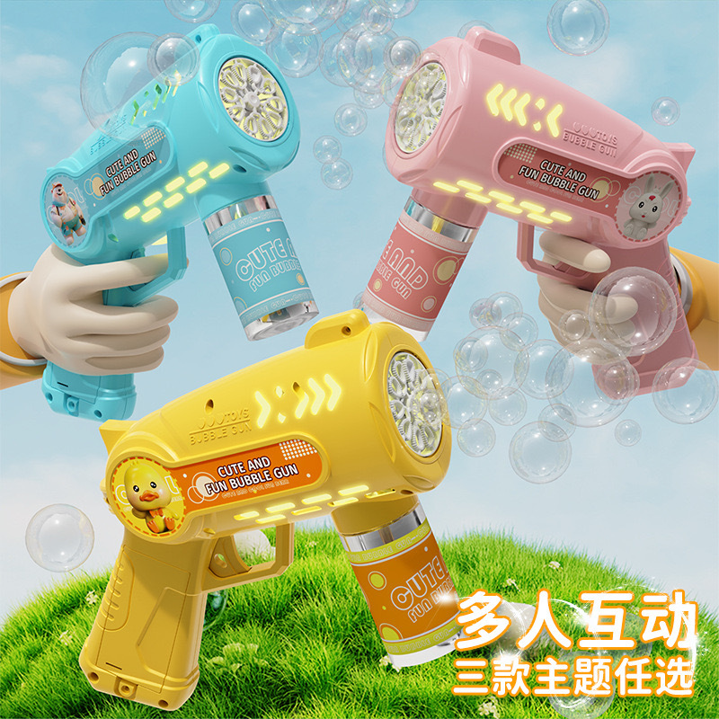 儿童玩具/玩具/泡泡机/泡泡/益智玩具产品图
