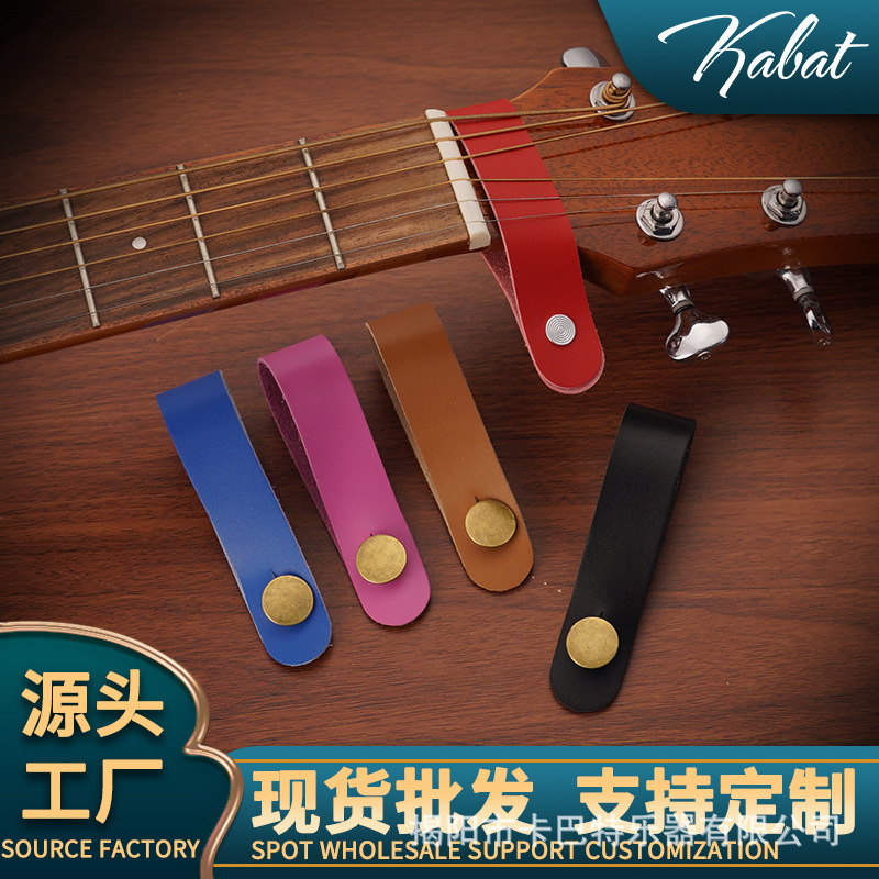 Guitar neck strap Wholesale acoustic guitar pu leather folk guitar head strap bass electric guitar head strap