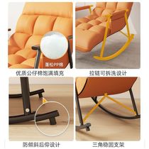 Rocking chair recliner couch lounger