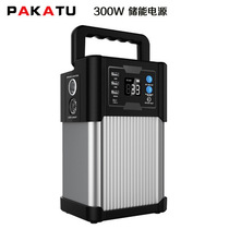 Energy storage power 300W Outdoor power Emergency power High-power outdoor emergency energy storage power
