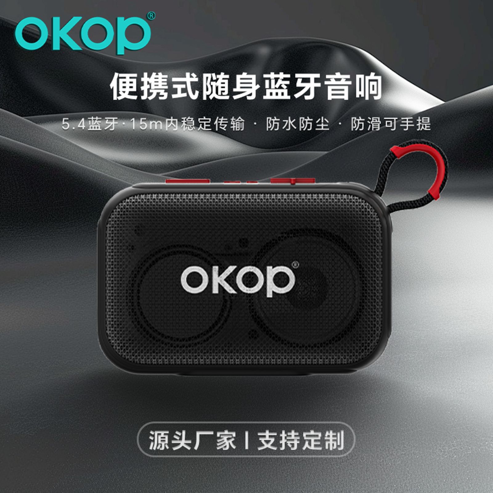 814 Bluetooth speaker lanyard, outdoor portable cross-border bestseller, desktop small speaker, card-inserting subwoofer, ultra-long battery life