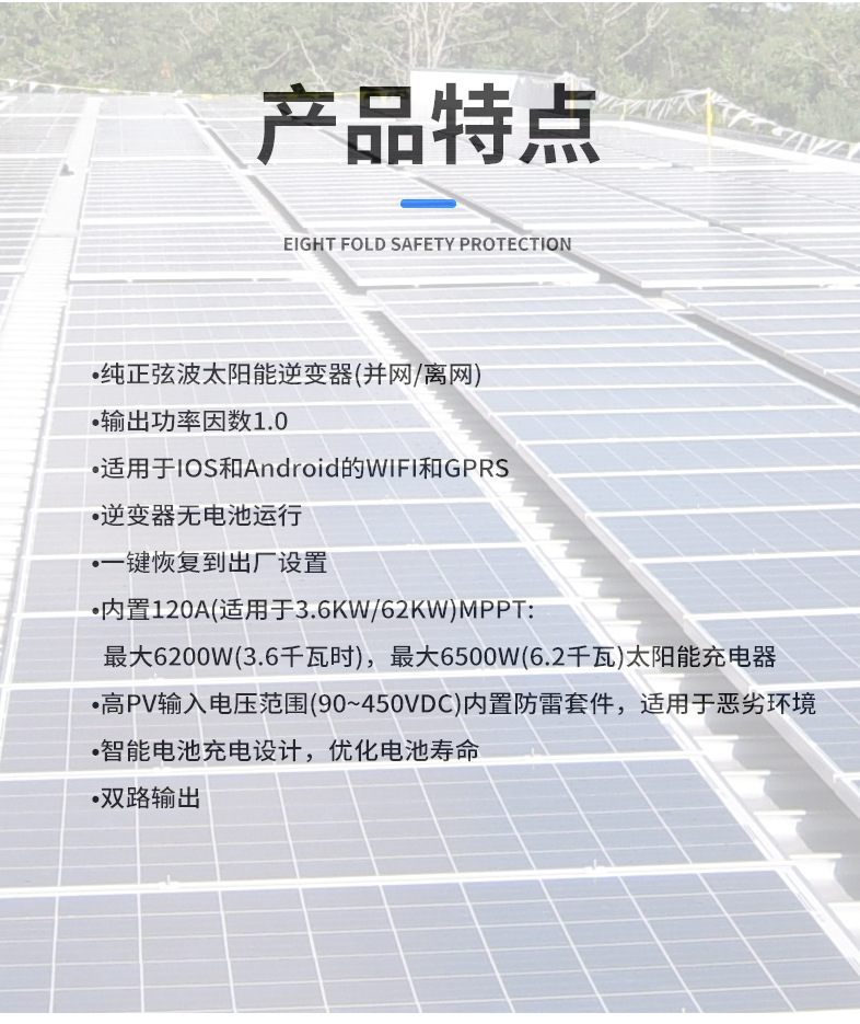 车载电源转化器/微型逆变器/逆变器/光伏系统/Deye产品图