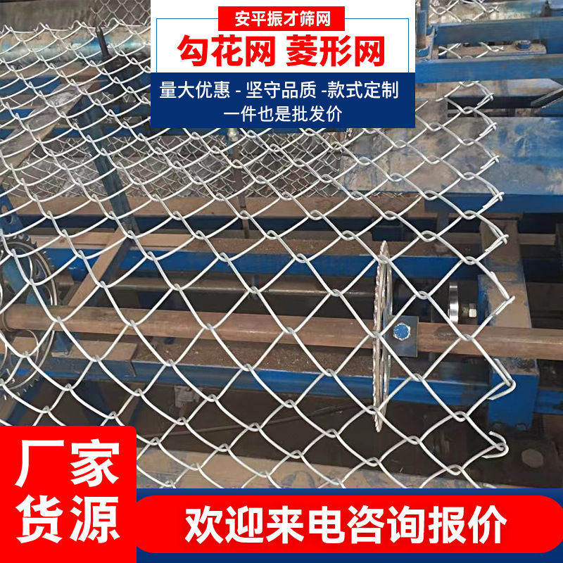 镀锌铁丝网果园钢丝勾花网菱形支护煤矿支护网客土喷播绿化菱形网