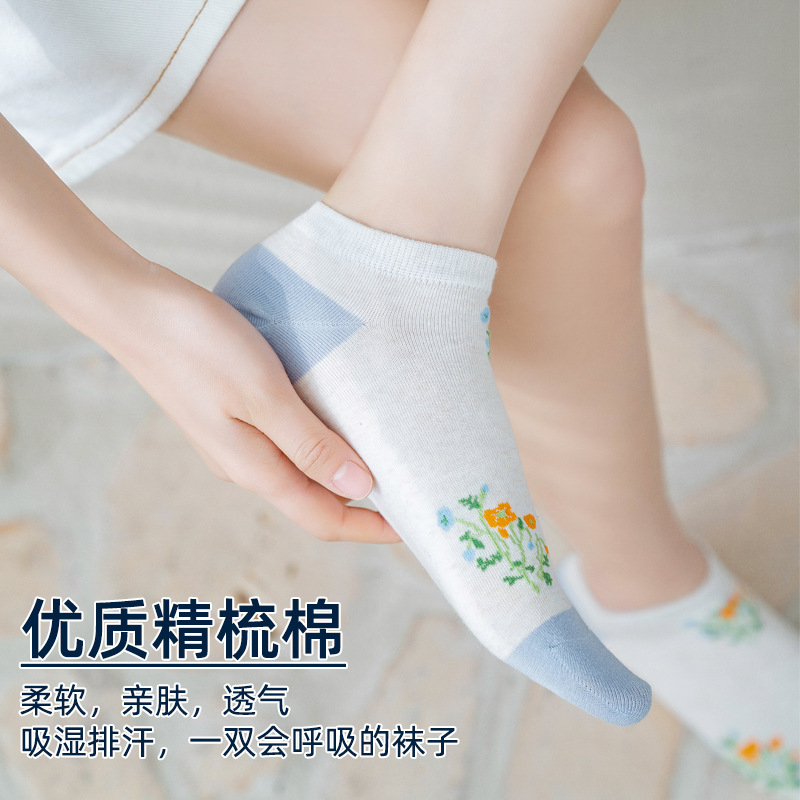 Women's spring and summer invisible socks, women's shallow mouth versatile new floral short socks, breathable and damp cotton socks, women's boat socks Application Scenario