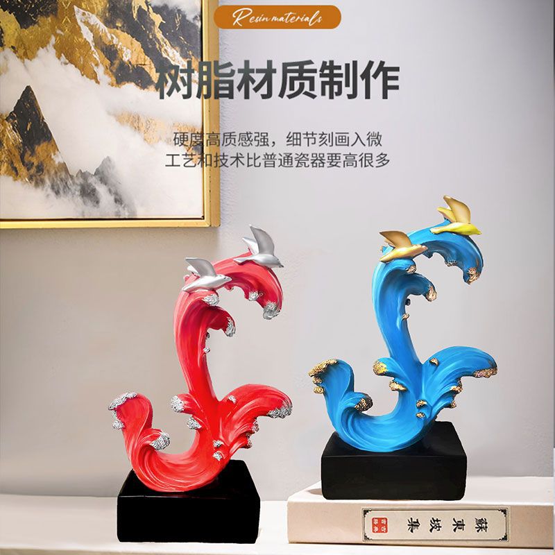 新款风生水起摆件客厅摆件高档乘风破浪装饰品房间办公室客厅摆件图