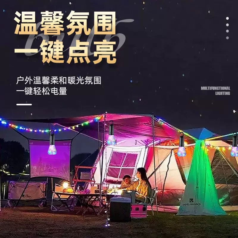 跨境地插灯户外庭院花园草坪装饰太阳能灯七彩串灯石头地插灯详情3