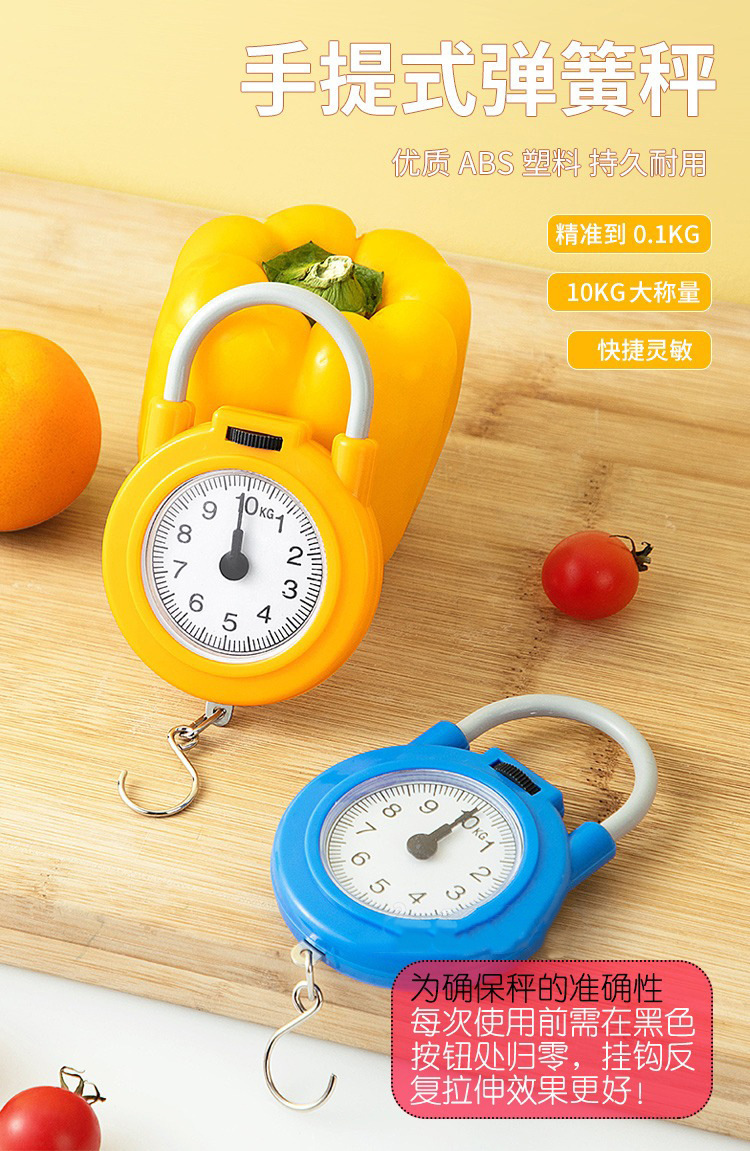 Spring scale, portable smart and convenient high-precision electronic scale, small household express delivery, portable small scale with hook scale pic 1