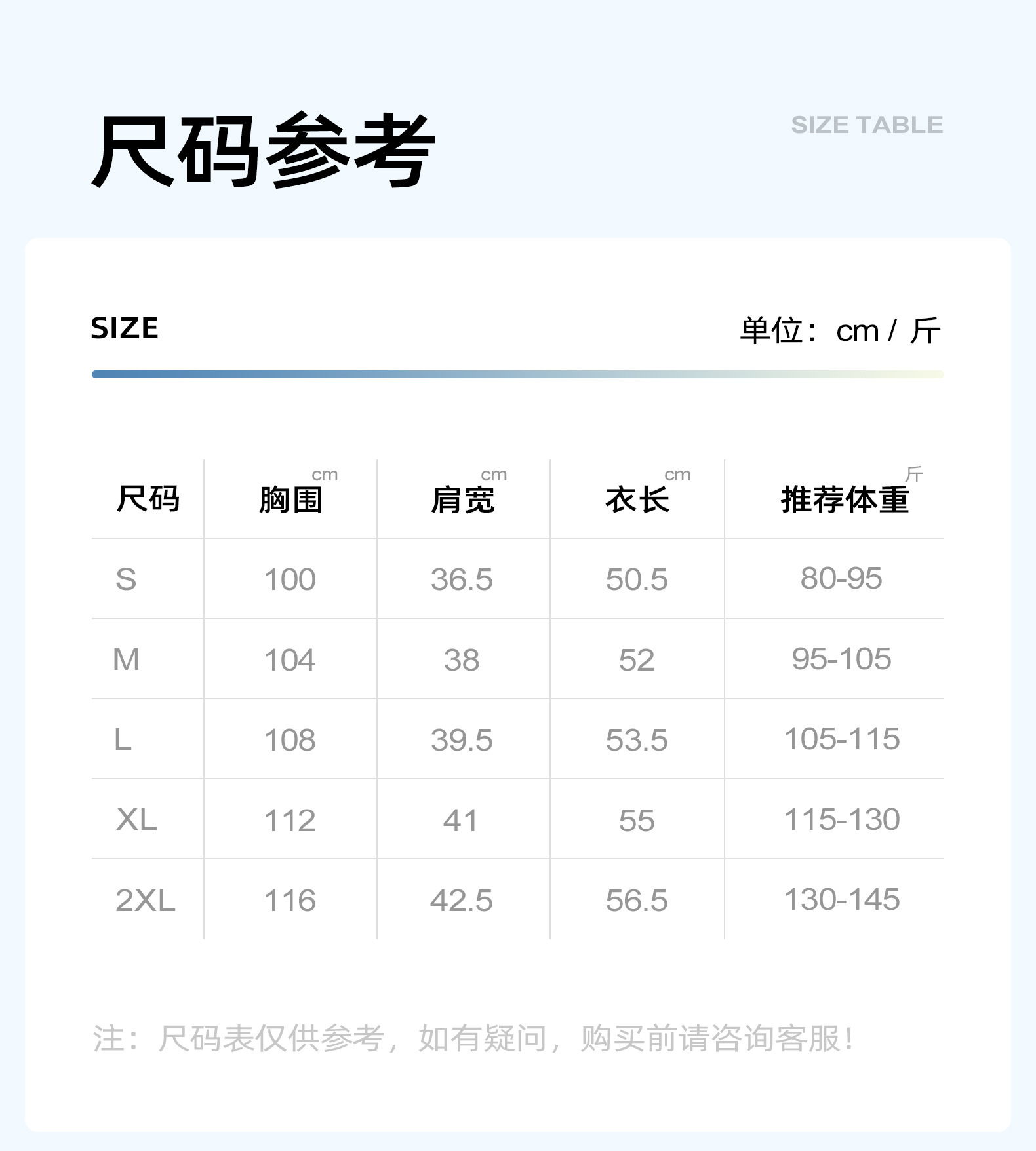25新款秋冬立领短款休闲宽松外套撞色透气运动外衣女运动户外休闲服装详情3
