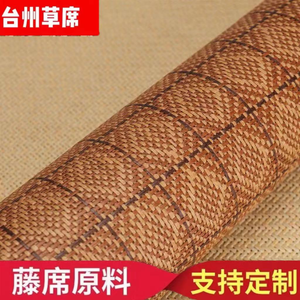 Rattan Mat Carpet Tatami Mat Mat Floor Mat Living Room Bedroom Summer Bed Full Of Bedding Rough Rough Semi-Finished Products