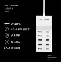 10-port charger USB multi-port smart fast charger 5V2A mobile phone universal charger