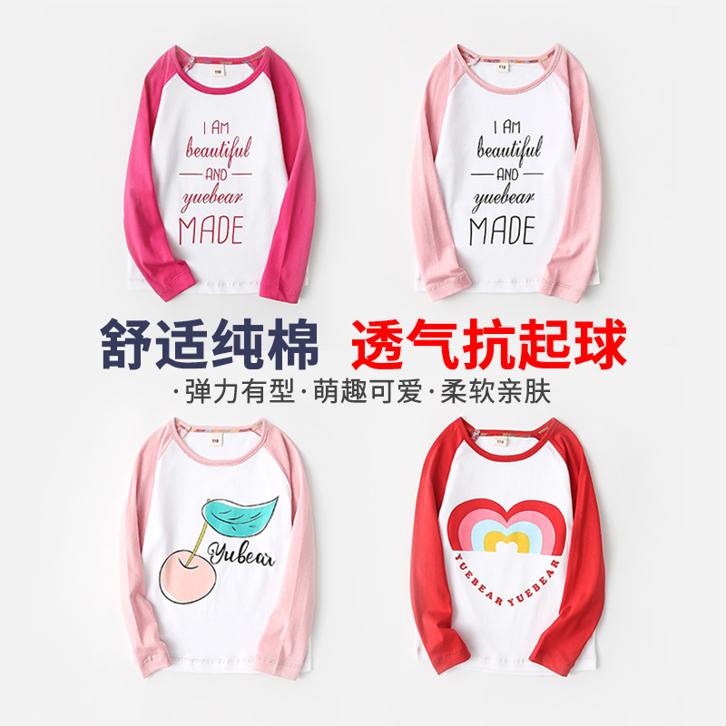 Children's T-shirts, girls' tops, autumn 2025 new style Korean children's clothing, stylish pure cotton base layer for older girls, sent on behalf Specification image