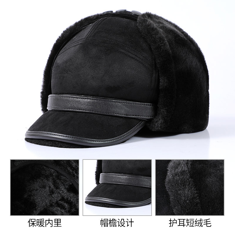Middle-Aged And Elderly Hat Men's Winter Plus Velvet Elderly Ear Cap Grandpa Dad Warm Cap Cotton Cap details Picture