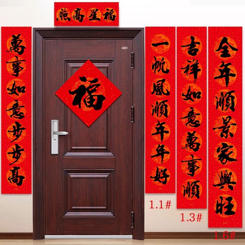 New Year of the Horse Couplets and Spring Festival couplets wholesale 2026 New Year and Spring Festival door entrance Decoration, calligraphy door couplets for the New Year Item Picture