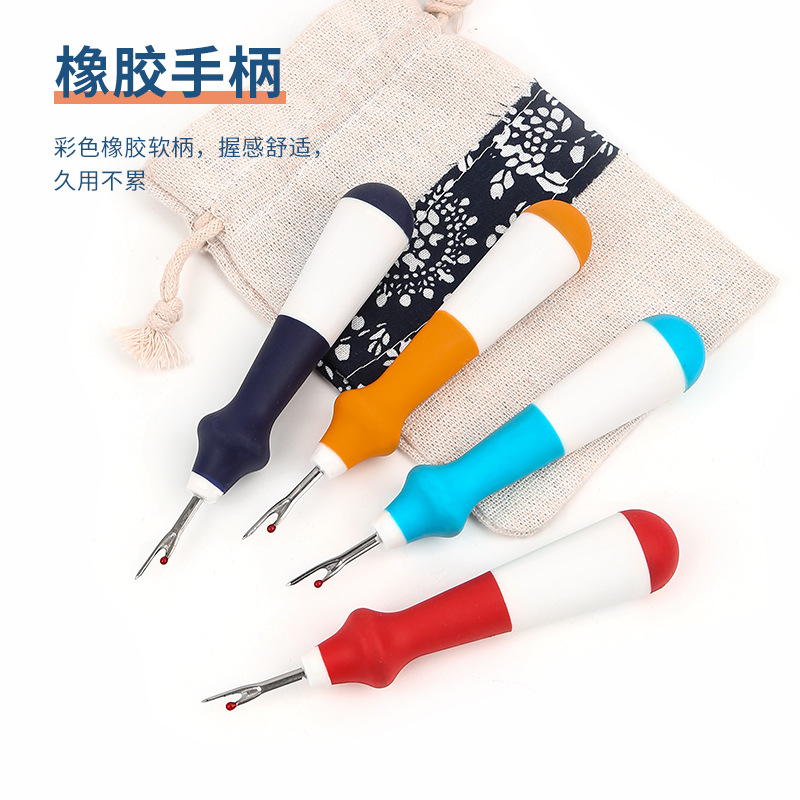 Creative two-color adhesive tape stripping knife Labor-saving cross-stitch embroidery stripping machine Hand buttonhole quick thread picking tool Specification drawing