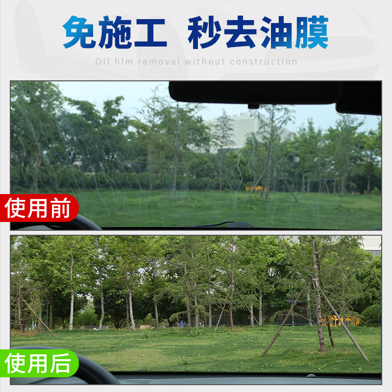 玻璃清洁剂实物图