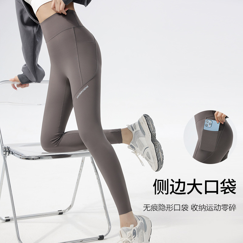 户外运动字母产品图