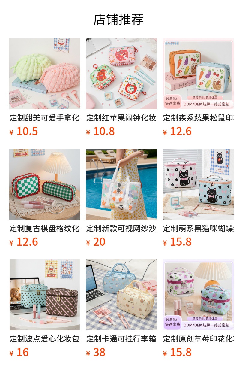 Customized Korean-style gradient striped Tote beach bag, seaside vacation hand-held swimming storage bag, surfing storage bag pic 10