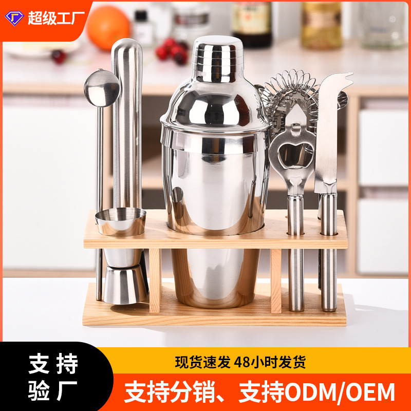 Stainless Steel Cocktail Mixing Set 9-Piece Bar Tool Crushed Popsicle Measuring Cup Measuring Spoon Mixing Spoon