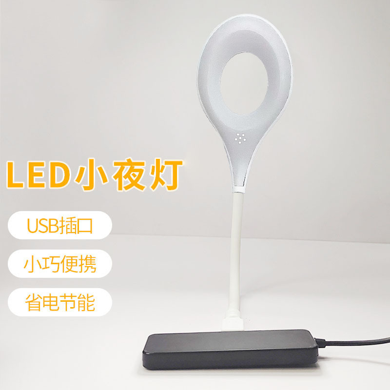 新款创意人工智能语音控制小夜灯USB人工智能语音LED灯声控USB灯详情图4