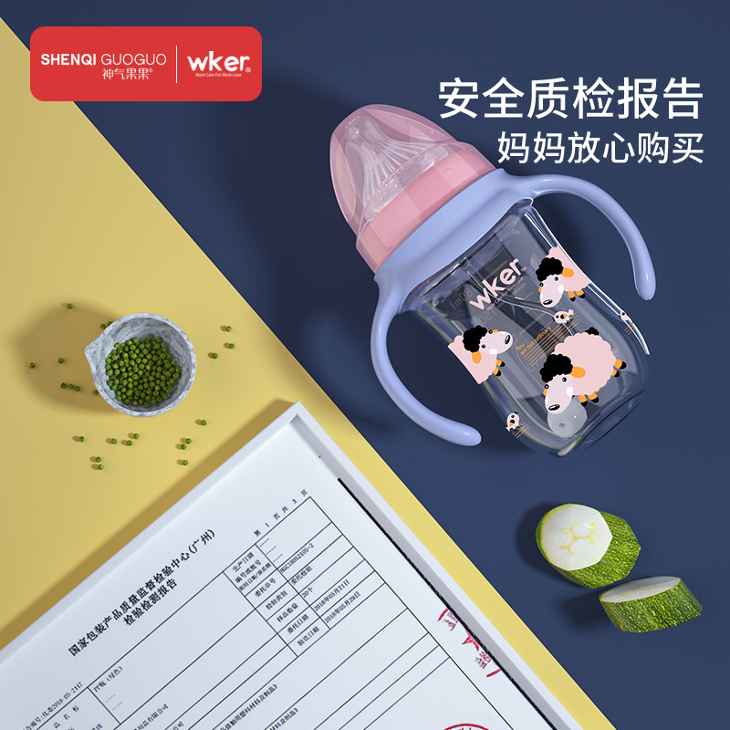 wker wide-mouth baby bottle PP anti-drop and anti-swelling plastic bottle with straw wholesale one-piece consignment details Picture