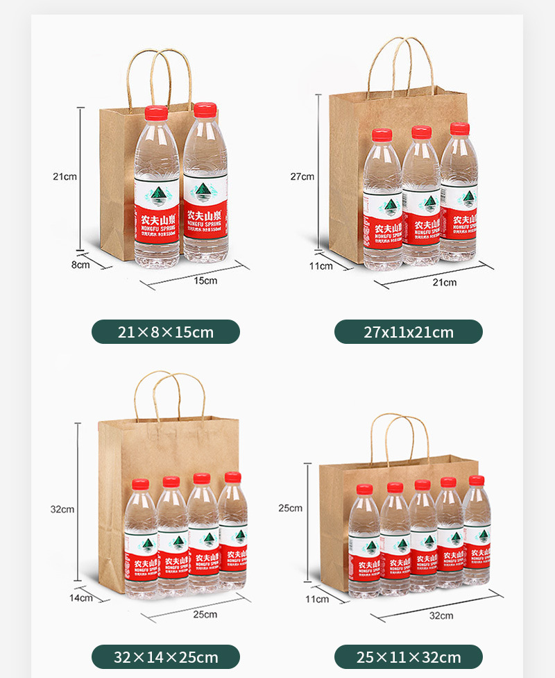 现货批发化妆品饰品服装礼品手提袋承重10斤牛皮纸袋加厚厂家直营详情13