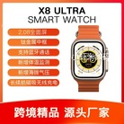 W&O智能手表X8 ULTRA多功能检测NFC手表国内外电商直播人气爆款