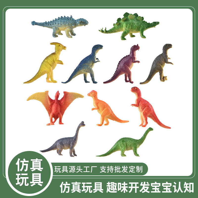 迷你恐龙仿真模型恐龙玩具1寸2寸3寸扭蛋小恐龙儿童玩具盐浴球小恐龙模型工厂详情图3
