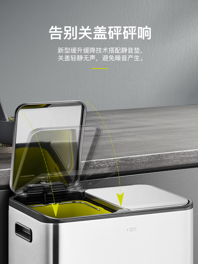 EKO kitchen classified trash can, household dry and wet separated stainless steel foot pedal, living room double bucket with lid foot pedal, large size