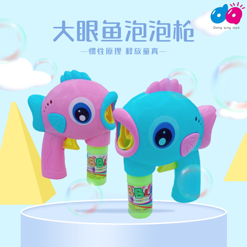 Cross-Border Inertia Children Holding Bubble Gun Cute Pet Walleye Bubble Machine Stall Night Market Source Manufacturers Direct Sales