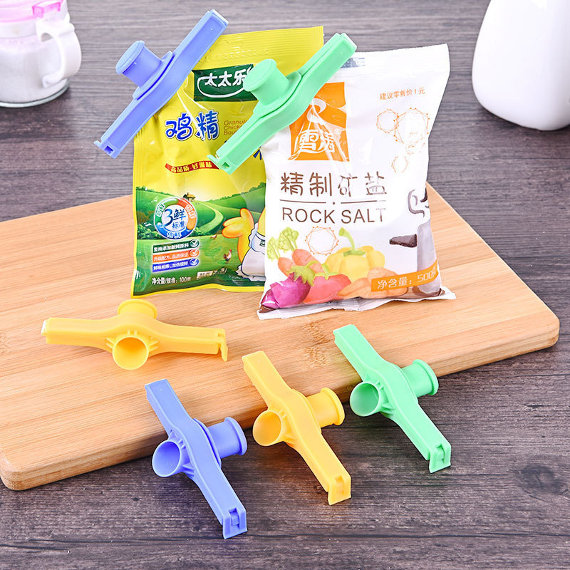 密封出料嘴封口夹零食食物塑料袋奶粉夹厨房调味料食品保鲜防潮夹