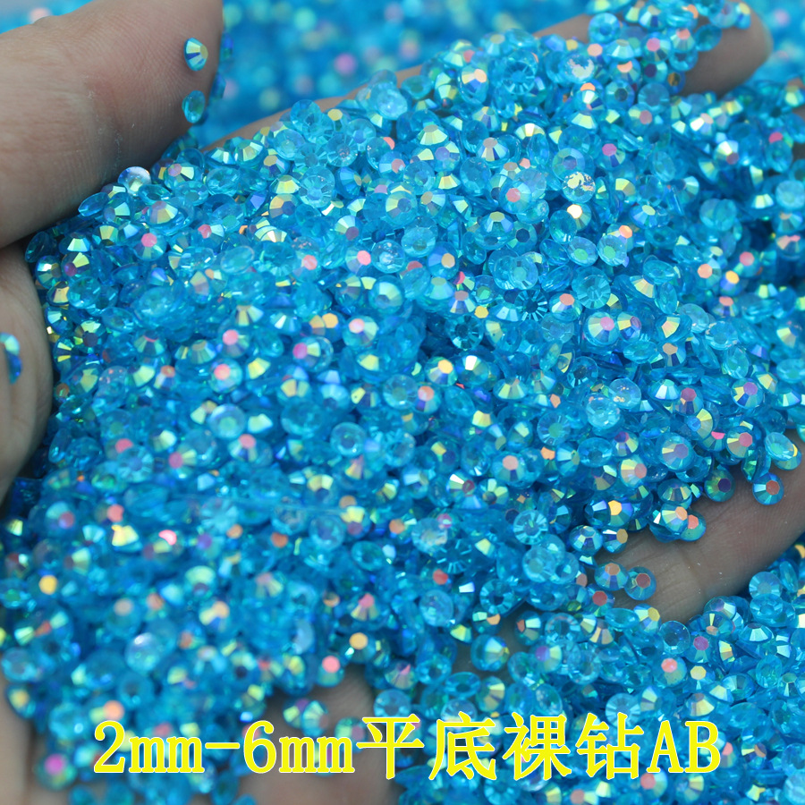 炫彩AB钻裸钻平底钻树脂钻美甲贴钻玩偶粘钻大王扇钻石diy水钻