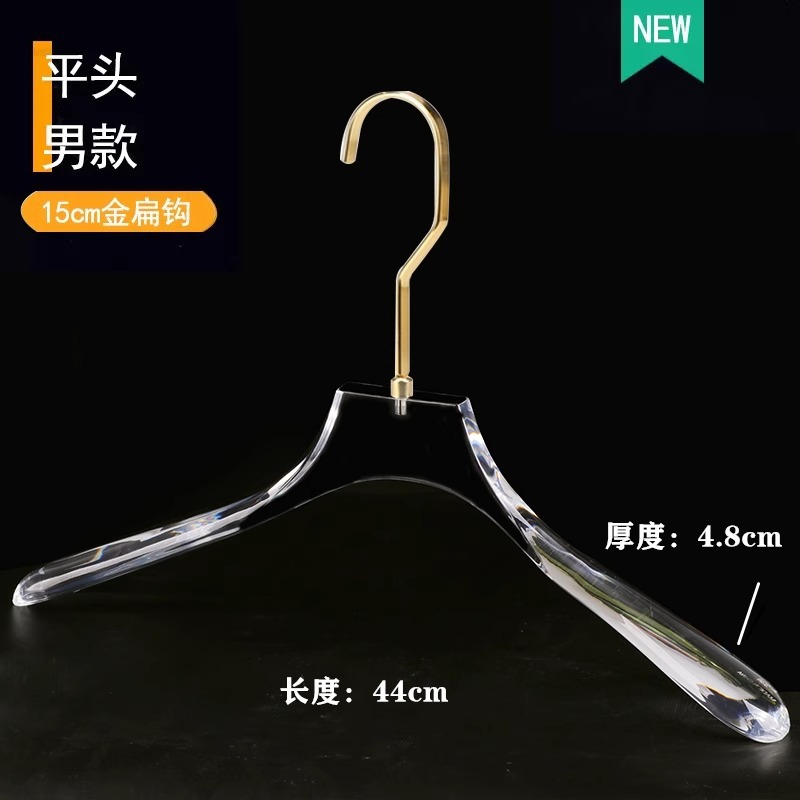 展示衣架实物图