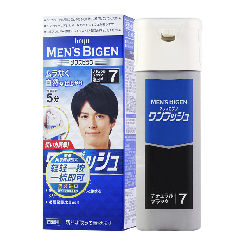Bigen hair dye, a black hair cream imported from Japan, is a quick press type for men