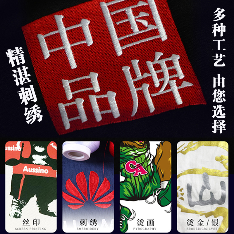 Camisa de trabajo de manga corta con solapa camisa de Polo personalizada camisa de fábrica camisa de publicidad cultural camiseta estampada a medida logo bordado Specification image