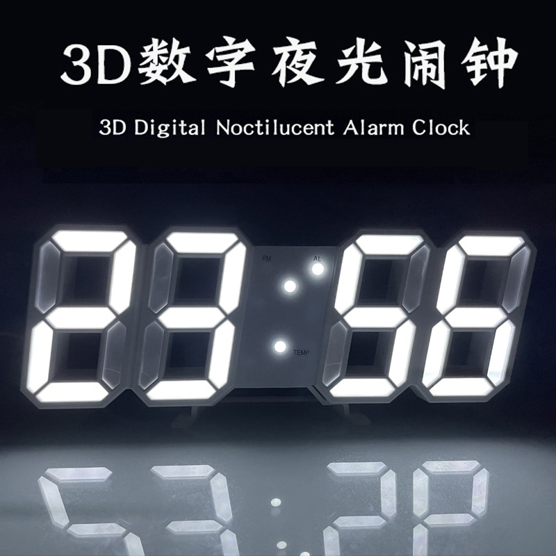 跨境热销3D数字闹钟clock创意智能感光LED壁挂钟韩版学生电子闹钟详情图1