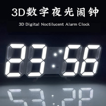 跨境热销3D数字闹钟clock创意智能感光LED壁挂钟韩版学生电子闹钟