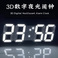 跨境热销3D数字闹钟clock创意智能感光LED壁挂钟韩版学生电子闹钟图