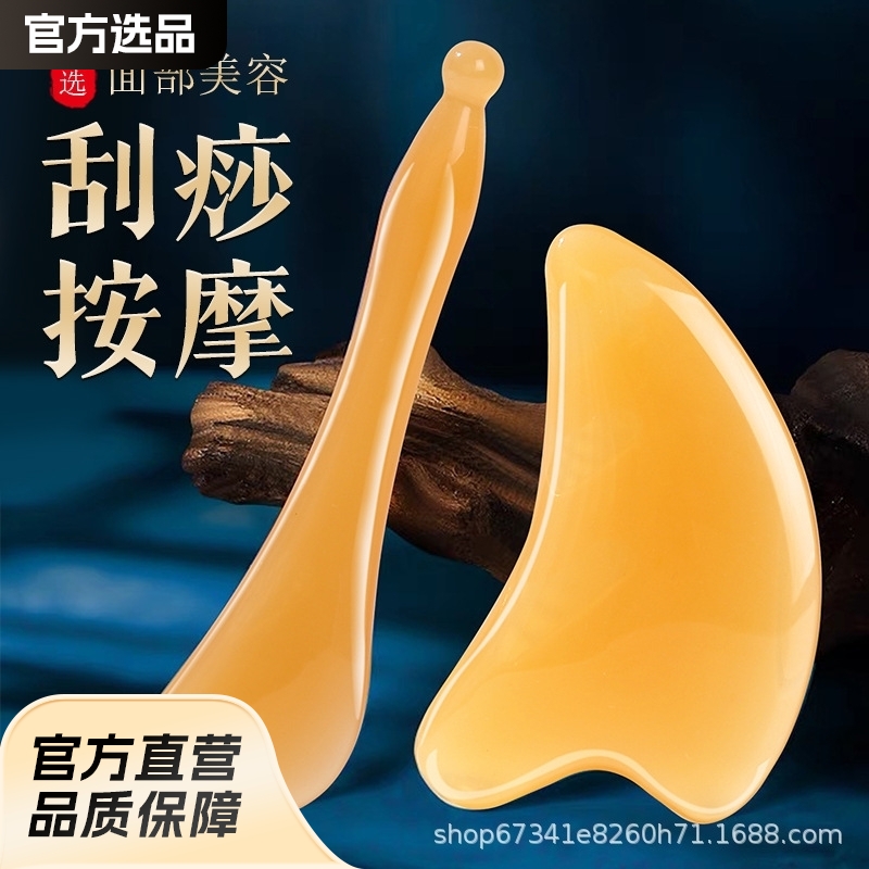刮痧板面部美容专用眼部拨筋棒全身通用刮脸神器刮板脸部工具批发
