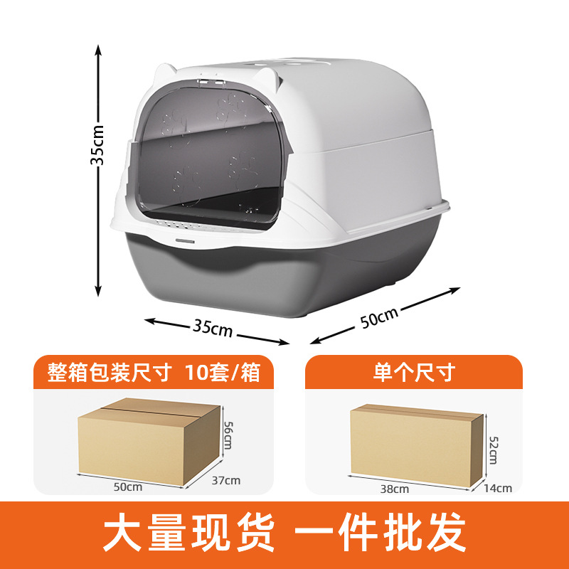 猫砂盆/猫厕所/猫砂盆猫砂垫/猫砂/宠物猫宠物用品白底实物图