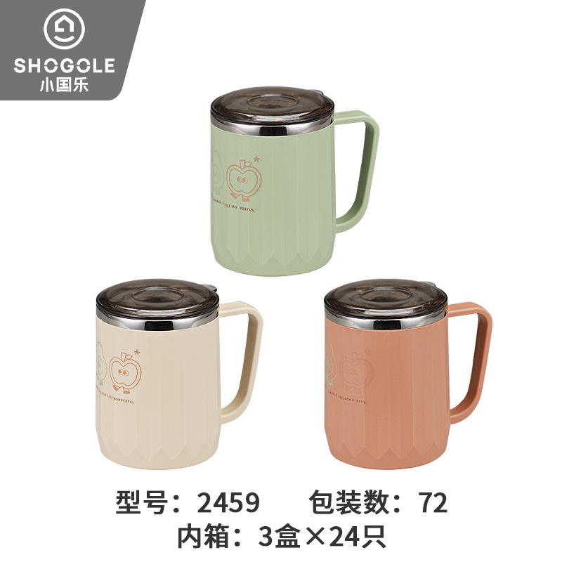 厂家批发单柄带盖不锈钢口杯MF21-2459口杯喝水杯批发白底实物图